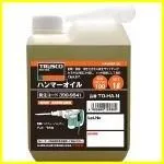 【在庫処分】ハンマーオイル1L TO-HA-N TRUSCOトラスコ) 黒色のサムネイル
