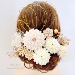 つまみ細工髪飾り【ホワイト×ゴールド】成人式　七五三　和装　着物　結婚式　卒業式