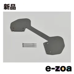 DAYTONA  デイトナ エアーコレクター ラジエターシュラウド NSR50/80 ～99 /NS-1用 D34743 (2109010)