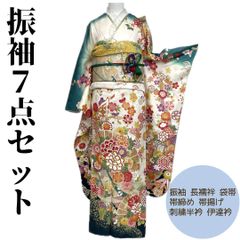 【着物と帯 時流】L25297◆正絹 振袖7点セット◆必要な物は全て揃っています
