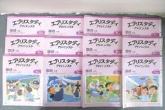 2024年最新】エブリスタディ 小5の人気アイテム - メルカリ