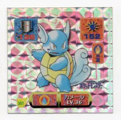 【超希少】ポケットモンスター 最強シール烈伝改 セミコンプ（ノーマルコンプ） m80596033993_1.jpg?1722947538