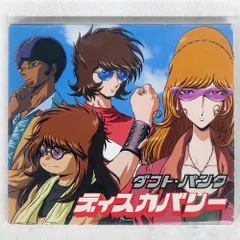 オリジナル　Daft Punk Discovery ダフトパンク　レコード Amazon.com: Daft Punk = ダフト・パンク* – Discovery