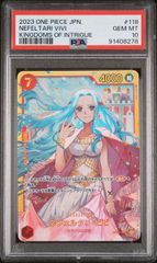 【PSA10】ネフェルタリ・ビビ(SEC){赤}〈OP04-118〉[ブースターパック 謀略の王国]