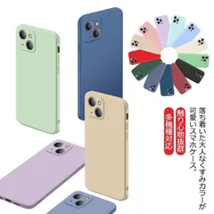 新品 触り心地抜群 iphone14 ケース シリコン 14Pro 14Plus 14ProMax ケース おしゃれ 多機種対応 13mini 13pro 13promax 12 12mini kkk