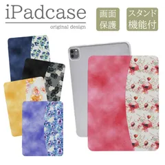 iPad 第9世代 第8世代 第7世代 アイパッド iPad9 iPad8 iPad7 10.2インチ 2021 2020 2019 ケース カバー 花柄 ピンク 黄色 暖色 ツートーン おしゃれ