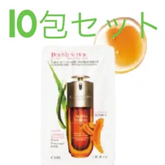 ★リニューアル商品★ クラランス ダブル セーラム ADC   サンプル 0.9ml× 10包