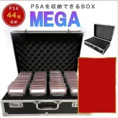 PSA BGS ポケモンカード 遊戯王 ワンピース アタッシュケース 新品未使用】psa アタッシュケース カード用 44枚収納可能 大