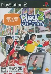 【中古】PS2ソフト アイトーイプレイ2