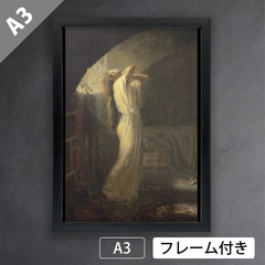 マルセル・ルー（Marcel Roux）『絶望』(1905年) バロック　アートポスターA3 マット紙【フレーム付】《IN》