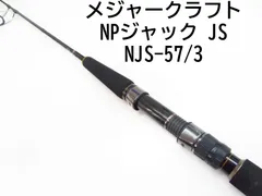 2025年最新】メジャークラフト NPジャックの人気アイテム - メルカリ