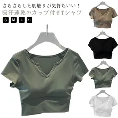 Tシャツ レディース 半袖 カップ付き 薄手 伸縮性 スポーツ ヨガウェア ルームウェア 吸汗 速乾 通気 ジム フィットネス M250328-89