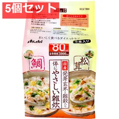 リセットボディ 体にやさしい鯛＆松茸雑炊 5食セット 5個セット まとめ売りのサムネイル