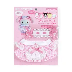 サンリオ ぴたっとふれんず 初期 ベビー サンリオ】オンライン限定♡ぴたっとふれんず ベビー♡マイメロ