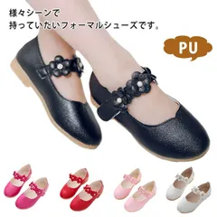 女の子 ドレスシューズ フォーマル靴 ガールズ 花飾り 子供靴 七五三 発表会 結婚式 演奏会 入学式 卒業式 卒園式 滑り止め 疲れにくい 簡単脱着 お洒落 送料無料 #swx2782