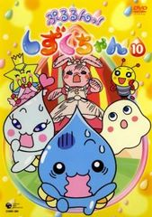 【海外限定】 希少】ぷるるんっ!しずくちゃん オリジナルアルバム アニメ