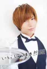 深町寿成 ブロマイドセット 深町寿成のVバラ!!! ランダムブロマイド2枚セット: その他グッズ