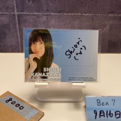 澤田有也佳 東京大学 BBM ミスキャンパス公式 直筆サインカード - メルカリ