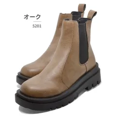 ★クーポン発行中【正規品取扱店･新品】ブーツ レディース 5201 サイドゴア 厚底