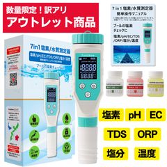 公式店/アウトレット特価】FieldNew【還元くん公認】「水素水・還元水