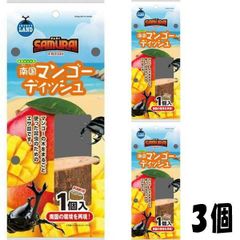 SAMURAI FRESH 南国マンゴーディッシュ　３個