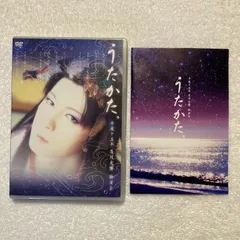 及川光博DVD　日本舞踏館 ツカノヒカリ　うたかた 他全７作品 及川光博DVD 日本舞踏館 ツカノヒカリ うたかた 他全7作品