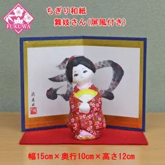 2025年最新】尾山人形の人気アイテム - メルカリ