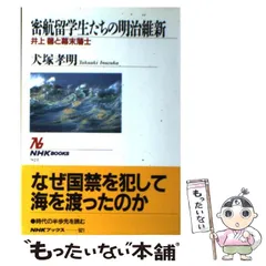 【中古】 密航定期便/集英社/中薗英助 Amazon.co.jp: 密航定期便 (文庫コレクション 大衆文学館) 電子
