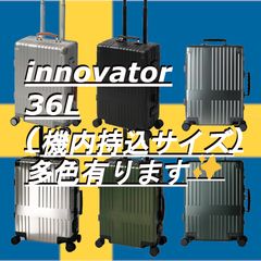 新品・未使用品】innovator アルミスーツケース 限定色 36L - メルカリ