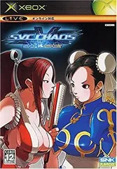 【中古】Xbox版 SNK VS.CAPCOM SVCCHAOS