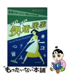 2023年最新】原田_知津子の人気アイテム - メルカリ