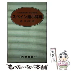 2025年最新】大学書林の人気アイテム - メルカリ