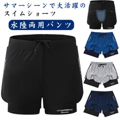 サーフパンツ メンズ 水陸両用パンツ ショートパンツ インナーパンツ付き スイムパンツ ショーツ 水着 パンツ ズボン 吸水速乾 ストレッチ 通気性 水着男性用 男性 水着 スイムウェア プール 海 XwhR666