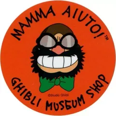 【中古】シール・ステッカー(キャラクター) マンマユート ステッカー(小) 「三鷹の森ジブリ美術館」 限定グッズ