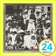 2025年最新】jun.k love letterの人気アイテム - メルカリ