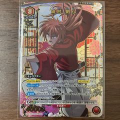 斎藤一 SR ☆ パラレル ユニオンアリーナ るろうに剣心 - メルカリ