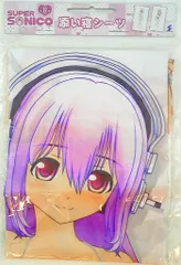 2025年最新】すーぱーそに子 タペストリーの人気アイテム - メルカリ