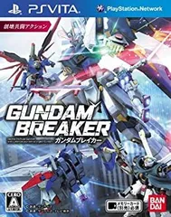 【中古】(未使用･未開封品)ガンダムブレイカー - PSVita