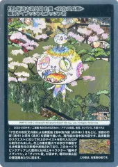 2025年最新】村上版洛中洛外図の人気アイテム - メルカリ