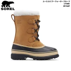 ソレル ユース カリブー ウォータープルーフ SOREL YOUTH CARIBOU WP LY1000 281 Buff キッズ ジュニア 子供用 防寒ブーツ スノーブーツ