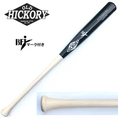 2025年最新】オールドヒッコリー バットの人気アイテム - メルカリ