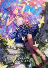 2025年最新】常闇トワ cdの人気アイテム - メルカリ