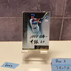 2018 EPOCH 横浜ベイスターズ　中根仁直筆サイン カード エポック社 2025年最新】中根仁 サインの人気アイテム - メルカリ