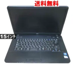 2025年最新】nec versapro ジャンクの人気アイテム - メルカリ