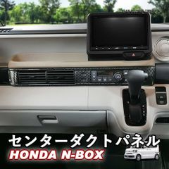 【送料無料】N-BOX JF5 JF6 HONDA NBOX N-BOXカスタム ホンダ NBOXCUSTOM センターダクトパネル エアコン吹き出し口ガーニッシュ コンソール吹き出し口 whiplinks ウィップリンクス
