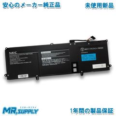 NEC VersaPro UltraLite VKT45/G-B タイプVG＜VG-B＞ 純正 交換用内蔵バッテリー PC-VP-BP149