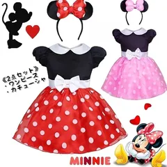 【新品未使用・アウトレット】ディズニーミニーワンピース ピンク カチューシャ付き 90cm  ハロウィン コスプレ  アウトレット 大特価 女の子 キッズ こども