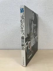 2024年最新】ノーベル書房の人気アイテム - メルカリ