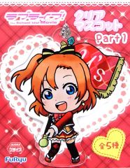 [중고] 키홀더 마스코트 (캐릭터) 타카사카 호노카 클리어 마스코트 Part1 [러브라이브! The School Idol Movie]