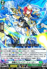 2026年最新】ブレイブシューターの人気アイテム - メルカリ